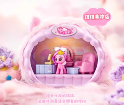 Size: 788x672 | Tagged: safe, pipp petals, pegasus, pony, g5, chair, diadem, dinosaw, female, jewelry, mare, merchandise, playset, regalia, solo, spread wings, sunglasses, sunglasses on head, tail, taobao, toy, unshorn fetlocks, wings