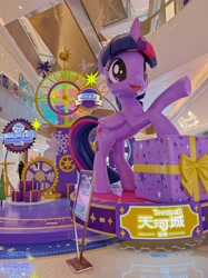 Size: 4178x5571 | Tagged: safe, pinkie pie, rainbow dash, twilight sparkle, alicorn, pony, g4, official, chinese, cutie mark, folded wings, indoors, irl, photo, present, shopping mall, silhouette, spread wings, standing, standing on two hooves, statue, text, twilight sparkle (alicorn), wings