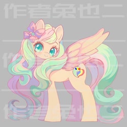 Size: 1024x1024 | Tagged: safe, artist:tuyeer, oc, oc only, oc:hulda miracle, pegasus, pony, bow, colored pupils, cute, daaaaaaaaaaaw, female, gray background, hair bow, looking at you, mare, obtrusive watermark, ocbetes, pegasus oc, simple background, spread wings, standing, teal pupils, turned head, watermark, wings