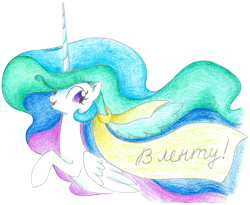 Size: 1085x891 | Tagged: safe, artist:bluemagic, princess celestia, alicorn, pony, g4, cyrillic, ethereal mane, horn, ribbon, russian, simple background, text, transparent background, wings