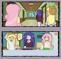 Size: 1114x1080 | Tagged: safe, artist:sazxto, edit, applejack, fluttershy, rarity, human, comic:dashi went to pinkies place, comic, hospital, sad, translation, translator:agent00k0t