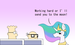 Size: 1024x627 | Tagged: safe, artist:著火松鼠@散弾銃の外科医, princess celestia, alicorn, pony, g4, computer, dialogue, digital art, dilbert, english, engrish, glasses, gradient background, wally