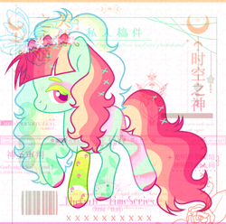 Size: 1516x1506 | Tagged: safe, artist:anno酱w, oc, oc only, unnamed oc, earth pony, pony, barcode, base used, chinese, colored eyelashes, colored hooves, colored pupils, eyelashes, eyeshadow, female, flower, green eyelashes, hairclip, headband, hooves, leg markings, magenta pupils, makeup, mare, obtrusive watermark, ponytail, raised hoof, sock, solo, watermark