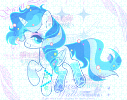 Size: 1700x1346 | Tagged: safe, artist:anno酱w, oc, oc only, unnamed oc, alicorn, pony, base used, blue eyelashes, blue pupils, bracelet, colored eyelashes, colored pupils, commission, eyelashes, eyeshadow, female, folded wings, horn, jewelry, jigsaw puzzle, makeup, mare, obtrusive watermark, pearl, solo, water, water legs, water mane, water tail, watermark, wings