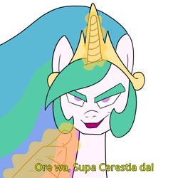 Size: 900x900 | Tagged: safe, artist:unitxxvii, princess celestia, alicorn, pony, g4, bust, dragon ball, dragon ball z, female, furrowed brow, glowing, glowing horn, hand, horn, japanese, looking at you, magic, magic hands, mare, pointing at self, solo, vegeta