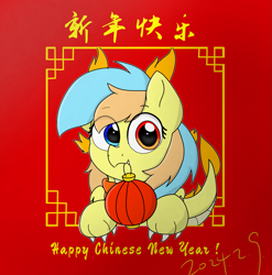 Size: 1837x1860 | Tagged: safe, artist:riverdawn404, oc, oc only, oc:riverdawn breeze, pegasus, pony, chinese, chinese new year, claws, eye clipping through hair, eyebrows, eyebrows visible through hair, female, heterochromia, lantern, looking at you, lunar new year, mouth hold, multicolored hair, paper lantern, solo, spring festival, year of the dragon