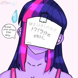 Size: 600x600 | Tagged: safe, artist:milochanz!, twilight sparkle, human, equestria girls, g4, female, implied trixie, translated in the comments, translation request