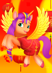 Size: 2480x3508 | Tagged: safe, artist:leonkay, sunny starscout, alicorn, pony, g5, cheongsam, chinese new year, clothes, dress, lantern, paper lantern, race swap, solo, sunnycorn
