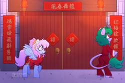 Size: 3112x2074 | Tagged: safe, artist:opossum-stuff, oc, oc:meadowsong, oc:skywell, kirin, pegasus, cheongsam, chinese, chinese new year, clothes, dress, female, lantern, lunar new year, male, mare, paper lantern, stallion, year of the dragon