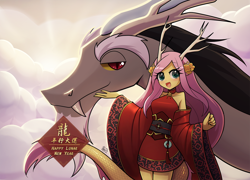 Size: 1392x1000 | Tagged: safe, artist:howxu, discord, fluttershy, draconequus, pegasus, anthro, g4, antlers, chinese new year, clothes, dress, lunar new year, open mouth, open smile, shoulderless, smiling, wingless, wingless anthro