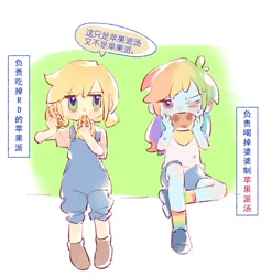 Size: 1214x1229 | Tagged: safe, artist:xinjinjumin3316237, applejack, rainbow dash, human, equestria girls, g4, child, chinese, clothes, duo, eating, food, humanized, overalls, sitting, talking, text, translated in the comments