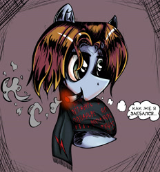 Size: 1828x1972 | Tagged: safe, artist:ybkathan, oc, oc only, pony, cigarette, comic, egg, hatching, ponified, smoke, solo