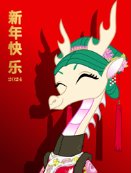 Size: 685x900 | Tagged: safe, artist:queencold, oc, oc only, dragon, chinese, chinese new year, clothes, dragoness, dress, eyes closed, female, gradient background, smiling, solo, year of the dragon