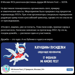 Size: 580x580 | Tagged: safe, oc, oc only, oc:katyusha (mascot), pegasus, pony, cyrillic, explanation in the comments, female, mare, nation ponies, russia, russian, solo, text, translated in the description