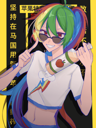 Size: 1668x2224 | Tagged: safe, artist:shiyi12000, rainbow dash, human, g4, abstract background, belly, belly button, cider, clothes, grin, holding, humanized, looking at you, multicolored hair, rainbow hair, shirt, smiling, solo, sunglasses, t-shirt