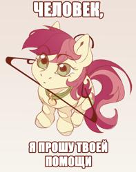 Size: 1636x2073 | Tagged: safe, artist:miss_glowwormis, roseluck, earth pony, pony, g4, behaving like a cat, clothes hanger, collar, commission, commissioner:doom9454, cute, cyrillic, female, human i request your assistance, mare, meme, pet tag, ponified animal photo, ponified meme, pony pet, rosepet, russian, sitting, solo, stuck, translated in the description