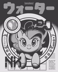 Size: 2621x3276 | Tagged: safe, alternate version, artist:poxy_boxy, pinkie pie, earth pony, pony, g4, black and white, female, grayscale, japanese, katakana, looking at you, mare, monochrome, porthole, qr code, signature, smiling, smiling at you, solo