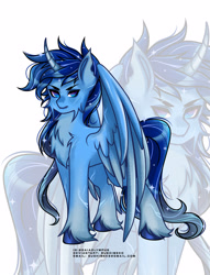 Size: 3160x4128 | Tagged: source needed, safe, artist:gaiascope, oc, oc:blue thunder, alicorn, pony, alicorn oc, future, horn, male, older, solo, stallion, wings, zoom layer