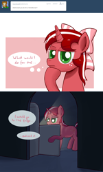 Size: 1000x1662 | Tagged: safe, artist:redintravenous, oc, oc:red ribbon, unicorn, ask red ribbon, ask, bow, female, hair bow, mare, refrigerator, solo