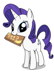 Size: 1536x2048 | Tagged: safe, artist:tstone, part of a set, rarity, pony, unicorn, g4, korean, mouth hold, simple background, solo, white background