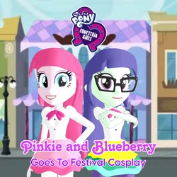 Size: 1880x1880 | Tagged: safe, blueberry cake, pinkie pie, equestria girls, g4, my little pony equestria girls: better together, 3d, clothes, comic, cosplay, costume, eyeshadow, grin, hand on hip, lipstick, looking at you, makeup, mmd, smiling