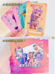 Size: 1080x1439 | Tagged: safe, argyle starshine, hitch trailblazer, izzy moonbow, pipp petals, sunny starscout, zipp storm, earth pony, pegasus, unicorn, g5, official, card, card game, china, chinese, collectible, flying, looking at you, looking away, merchandise, multicolored hair, photo, puzzle, rainbow hair, shiny, smiling, smiling at you, trading card