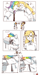 Size: 2229x4096 | Tagged: safe, artist:pipicangshuya32397, applejack, rainbow dash, human, g4, angry, blonde hair, comic, duo, female, fight, humanized, lesbian, multicolored hair, rainbow hair, ship:appledash, shipping