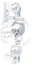 Size: 1756x3562 | Tagged: safe, artist:pipicangshuya32397, applejack, rainbow dash, earth pony, pegasus, pony, g4, chinese, comic, grayscale, monochrome, simple background, talking, white background