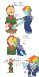 Size: 2116x4096 | Tagged: safe, artist:pipicangshuya32397, applejack, rainbow dash, human, g4, annoyed, apple, boots, chinese, clothes, comic, cowboy boots, cowboy hat, female, food, hat, high heel boots, humanized, kissing, lesbian, ship:appledash, shipping, shirt, shoes, skirt, smiling, talking, text, throwing, translation request
