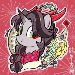 Size: 2048x2048 | Tagged: safe, artist:raindrophalo, oc, oc only, oc:raindrop halo, dragon, pony, unicorn, horn, lunar new year, the legend of zelda, unicorn oc