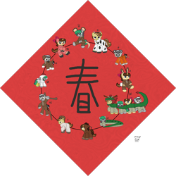 Size: 2716x2716 | Tagged: safe, artist:99999999000, oc, oc only, oc:benan, oc:li anna, oc:mar baolin, oc:zhang cathy, big cat, bird, chicken, cow, dog, dragon, earth pony, horse, monkey, mouse, pegasus, pig, pony, rabbit, sheep, snake, tiger, zebra, animal, animal costume, chinese, chinese new year, chinese zodiac, costume, female, filly, foal, horse costume