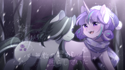 Size: 2560x1440 | Tagged: artist needed, source needed, safe, marble pie, oc, oc:delia ino, pony, unicorn, g4, canon x oc, clothes, friendship, light, scarf, smiling, snow, snowfall