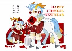 Size: 2894x2039 | Tagged: safe, artist:tabithaqu, pony, unicorn, antlers, chinese, chinese new year, clothes, cloven hooves, mouth hold, solo