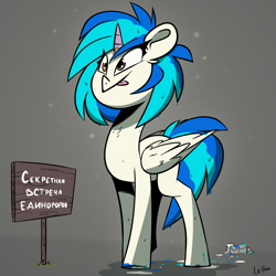 Size: 1000x1000 | Tagged: safe, artist:la hum, derpy hooves, dj pon-3, vinyl scratch, pegasus, pony, g4, bodypaint, clothes, cosplay, costume, cyrillic, fake horn, paint on fur, painting characters, russian, sign, solo, tongue out, translated in the comments