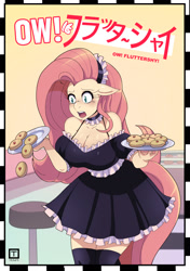 Size: 1224x1736 | Tagged: safe, artist:traupa, fluttershy, anthro, comic:ow! fluttershy!, g4, bakery, big breasts, blushing, breasts, busty fluttershy, choker, cleavage, clothes, clumsy, comic cover, cookie, cover art, dessert, dress, female, fluttermaid, food, maid, manga, oops, open mouth, parody, redraw, socks, solo, stockings, thigh highs, tray, waitress