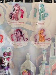 Size: 3000x4000 | Tagged: safe, coloratura, photo finish, pretzel twist, princess cadance, starlight glimmer, twilight sparkle, alicorn, earth pony, pony, unicorn, g4, comb, explore equestria, horn, photo, they just didn't care, toy, twilight sparkle (alicorn), you had one job