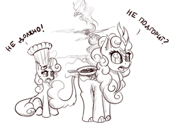 Size: 895x648 | Tagged: artist needed, source needed, safe, sweetie belle, kirin, pony, unicorn, g4, cooking, cyrillic, dialogue, duo, food, horn, monochrome, mundane utility, open mouth, russian, simple background, sweetie belle can't cook, sweetie fail, translated in the description, white background