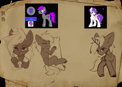 Size: 4749x3358 | Tagged: safe, artist:zwmushak, oc, oc:purple rose, oc:saien yesha, oc:赛恩夜煞, earth pony, unicorn, horn, sketch