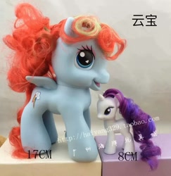 Size: 994x1024 | Tagged: safe, rainbow dash, rarity, g3.5, g4, bootleg, g4 to g3.5, generation leap