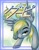 Size: 1275x1650 | Tagged: safe, artist:gorebox, derpy hooves, pegasus, g4, commission, japanese, solo, spread wings, wings, ych example, your character here