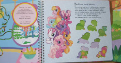 Size: 800x419 | Tagged: safe, egmont, cheerilee (g3), pinkie pie (g3), rainbow dash (g3), scootaloo (g3), starsong, sweetie belle (g3), toola-roola, earth pony, pegasus, unicorn, g3, g3.5, official, 2d, banana, book, chibi, core seven, cyrillic, flower, food, horn, looking at you, looking away, merchandise, page, photo, russian, smiling, smiling at you, standing, stencil, translated in the description, tree, winter