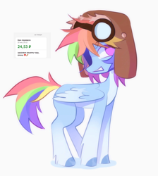 Size: 1920x2145 | Tagged: safe, artist:ksbanan, pegasus, pony, g4, cap, colored wings, female, goggles, grin, hat, looking at you, mare, pale belly, smiling, solo, two toned wings, wings