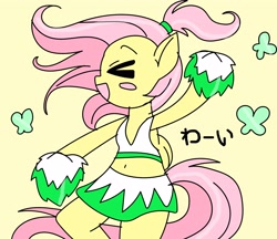 Size: 3232x2788 | Tagged: safe, artist:pinkamena_exe, fluttershy, butterfly, pegasus, pony, semi-anthro, g4, ><, anime, belly button, blush sticker, blushing, cheerleader, cheerleader outfit, clothes, eyes closed, female, folded wings, japanese, mare, midriff, open mouth, open smile, pom pom, ponytail, simple background, skirt, smiling, solo, translated in the comments, wings, yellow background