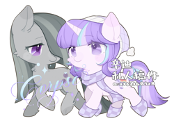 Size: 3089x2184 | Tagged: source needed, safe, marble pie, oc, oc:delia ino, unicorn, g4, canon x oc, clothes, female, female oc, friends, friendship, hat, horn, purple eyes, scarf, shy, smiling, unicorn oc, when she smiles