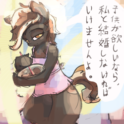 Size: 3000x3000 | Tagged: safe, artist:ruby, oc, oc only, oc:sweet marble, earth pony, semi-anthro, apron, bipedal, bowl, clothes, high res, hoof hold, human shoulders, japanese, mixing bowl, smiling, solo, speech bubble
