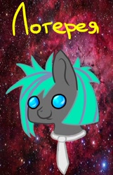 Size: 765x1191 | Tagged: safe, artist:ferafel, oc, pony, 2013, bust, portrait, solo