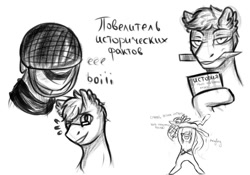 Size: 1000x700 | Tagged: artist needed, source needed, safe, oc, oc:damiyan, pegasus, basket, cyrillic, knife, meme, picnic basket, russian, simple background, sketch, text, white background, white fur