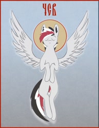 Size: 668x867 | Tagged: source needed, safe, artist:phi, oc, oc only, oc:damiyan, pegasus, pony, christianity, colored ear fluff, cyrillic, eyes closed, gradient background, icon, ikon, male, orthodox, religion, russian, solo, spread wings, stallion, text, translation request, white fur, wings
