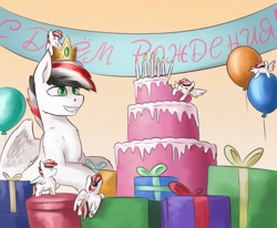 Size: 823x677 | Tagged: artist needed, source needed, safe, oc, oc:damiyan, pegasus, balloon, birthday, cake, crown, food, green eyes, jewelry, present, regalia, white fur