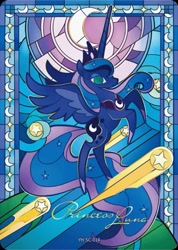 Size: 847x1192 | Tagged: safe, artist:alexia tryfon, princess luna, alicorn, pony, series:卡游辉月四, g4, official, card, female, kayou, mare, merchandise, my little pony logo, solo, text, trading card